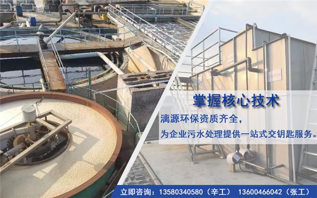 印染废水处理技术工艺
