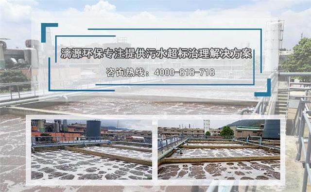 酵母生产废水处理解决方案 酵母生产废水处理解决方案