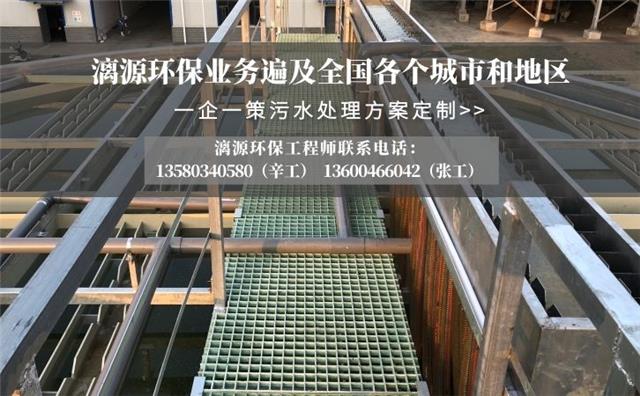 造纸废水处理方法简述 造纸废水处理方法简述