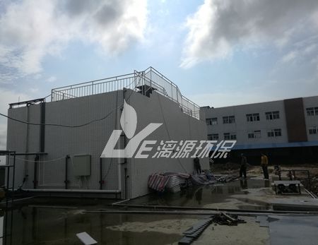 香料香精废水处理