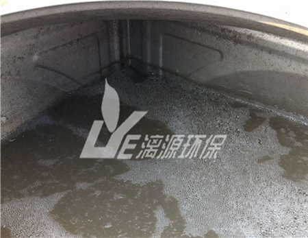 香精香料废水处理技术