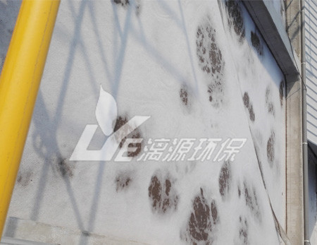 皮革废水处理工艺技术 alt=