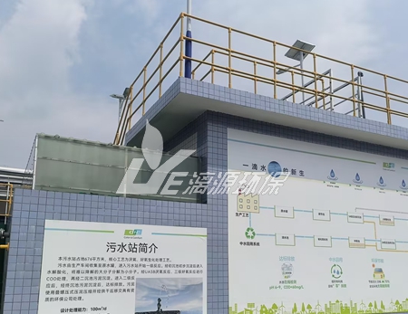 油脂加工废水处理方法