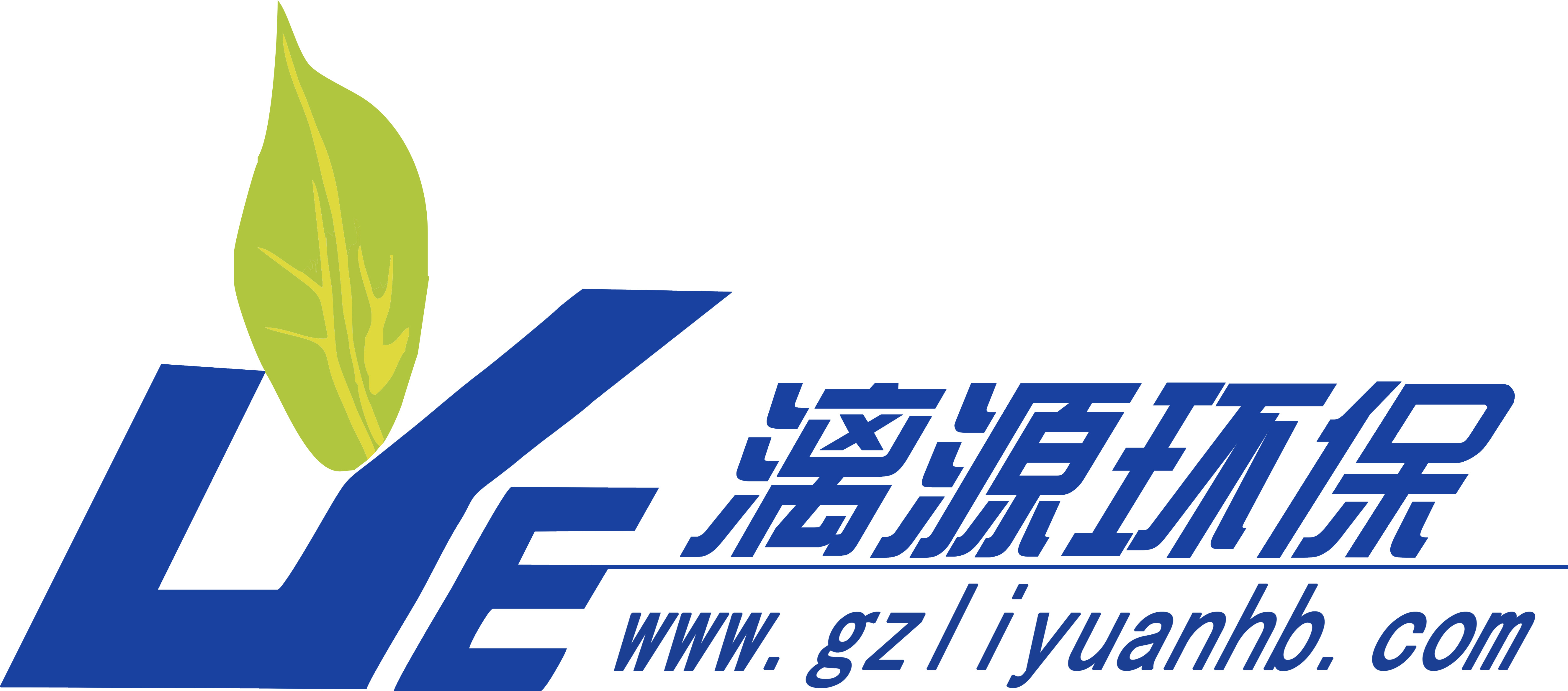 漓源环保工业污水处理